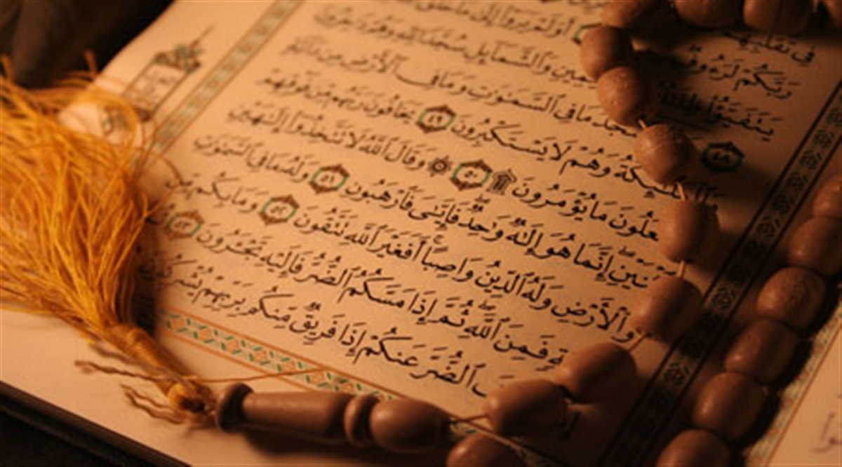 شفا با قرآن